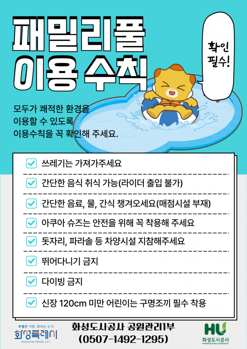 ff5d04c3fa961c41ac5b990a1bbc032f_1752560531_0184.png